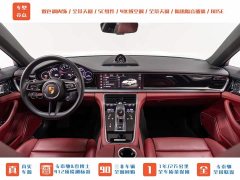 Porsche Panamera 2023 Panamera 2.9T - ფოტო 14