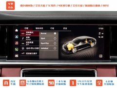 Porsche Panamera 2023 Panamera 2.9T - ფოტო 18
