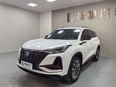 Changan CS75PLUS 2022 2.0T Automatic Navigation Edition - ფოტო 1