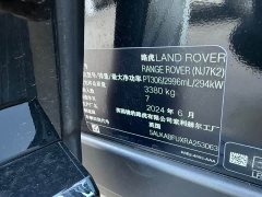 Land Rover Range Rover 3.0 L6 400PS Extended Wheelbase 7-Seater - ფოტო 16