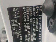 Toyota Camry 2021 2.0S Sharp Luxury Edition - ფოტო 16