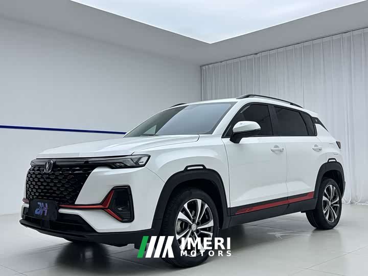 Changan CS35 PLUS Blue Whale NE 1.4T DCT Luxury - ავტომობილი ჩინეთიდან