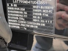 Zeekr 8X Max 55kWh - ფოტო 11