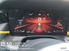 FAW Red Flag H6 2.0T Premium Edition - ფოტო 9