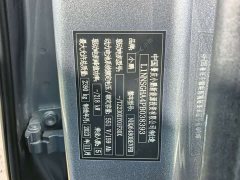XPeng G6 2023 755 Ultra-Long Range Pro - ფოტო 12