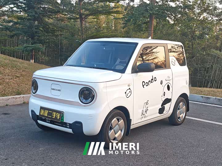 Geely Panda mini 120km Asian Games Bear