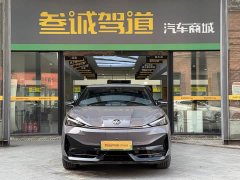 Volkswagen ID.UNYX Yuzhong Yuz06 2024 Ultra Long Range Edition - ფოტო 2