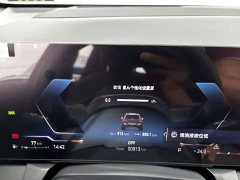 BMW X3 xDrive30L Premier M Sport Midnight Package - ფოტო 16