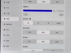 Changan Qiyuan E07 2025 Pure Electric AWD 90kWh Grand Edition - ფოტო 12