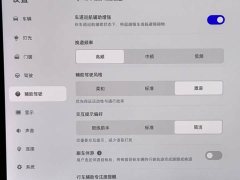 Changan Qiyuan E07 2025 Pure Electric AWD 90kWh Grand Edition - ფოტო 13