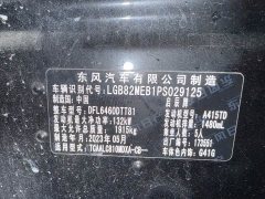 Nissan Venucia V 260T New Star Edition Pro - ფოტო 16