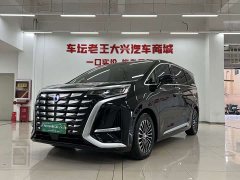 Denza BYD Denza D9 2024 DM-i 980 AWD Luxury - ფოტო 1