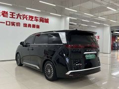 Denza BYD Denza D9 2024 DM-i 980 AWD Luxury - ფოტო 17