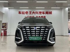 Denza BYD Denza D9 2024 DM-i 980 AWD Luxury - ფოტო 2
