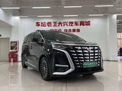 Denza BYD Denza D9 2024 DM-i 980 AWD Luxury - ფოტო 3