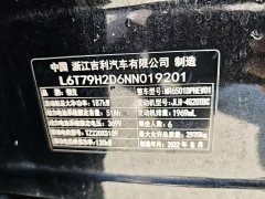 Lynk & Co Geely Lynk & Co 09 EM-P 2021 2.0T PHEV Ultra 6-Seater - ფოტო 11