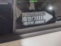 GAC Aion M8 Master Series 390T Prestige - ფოტო 7