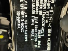 Toyota Corolla 1.2T S-CVT Pioneer Plus - ფოტო 20