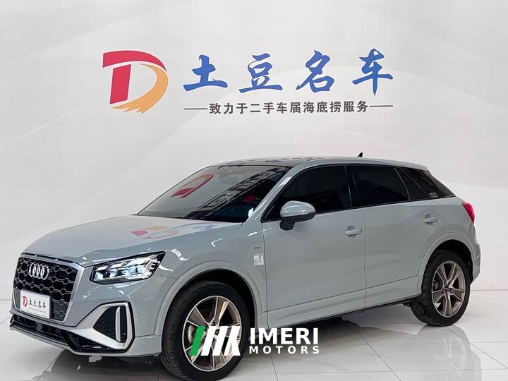 Audi Q2L 35 TFSI Fashion Dynamic