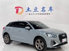 Audi Q2L 35 TFSI Fashion Dynamic - ფოტო 3