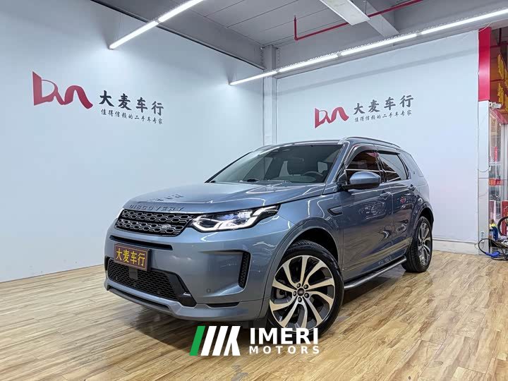 Land Rover Discovery Sport 249PS R-Dynamic HSE Luxury Custom Edition 7-seater - ავტომობილი ჩინეთიდან