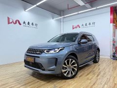 Land Rover Discovery Sport 249PS R-Dynamic HSE Luxury Custom Edition 7-seater - ფოტო 1