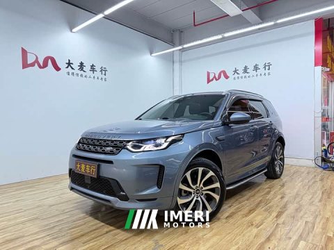 2022 Land Rover Discovery Sport 249PS R-Dynamic HSE Luxury Custom Edition 7-seater - ავტომობილი ჩინეთიდან