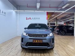 Land Rover Discovery Sport 249PS R-Dynamic HSE Luxury Custom Edition 7-seater - ფოტო 2