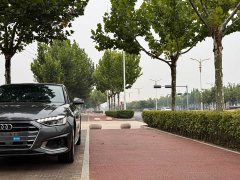 Audi A4L 2020 40 TFSI Luxury Elegance - ფოტო 5