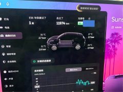 NIO ES6 75kWh - ფოტო 4