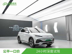 BYD Yuan Plus Glory Edition 510KM Transcend - ფოტო 4