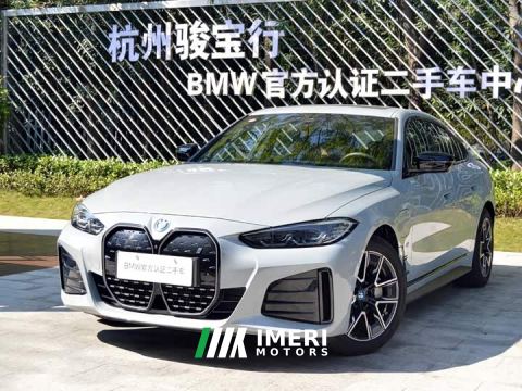 2026 BMW i4 eDrive40