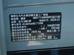 BMW i4 2023 eDrive40 - ფოტო 15