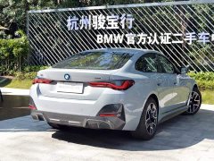 BMW i4 2023 eDrive40 - ფოტო 5