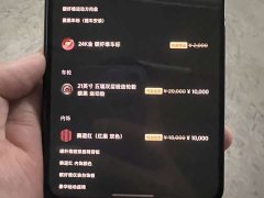 Xiaomi YU7 Four-Wheel Drive GT - ფოტო 16