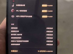 Xiaomi YU7 Four-Wheel Drive GT - ფოტო 17