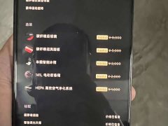 Xiaomi YU7 Four-Wheel Drive GT - ფოტო 18