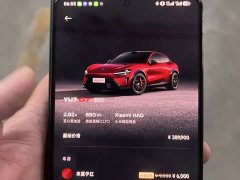 Xiaomi YU7 Four-Wheel Drive GT - ფოტო 19