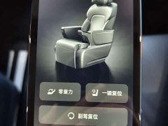 Voyah Lantu Dreamchaser 2026 PHEV Qiankun Ultra - ფოტო 16