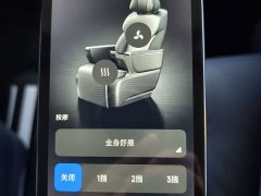 Voyah Lantu Dreamchaser 2026 PHEV Qiankun Ultra - ფოტო 17