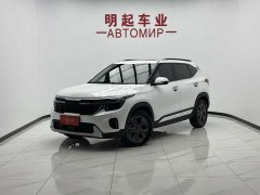 Kia Situs 2023 1.5L CVT Luxury - ფოტო 1