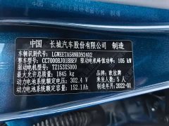 ORA Good Cat 2021 400km Standard Range Venus Edition Ternary Lithium Battery - ფოტო 11