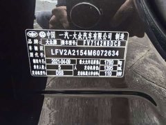 Volkswagen Bora 280TSI DSG Elite Smart Connected Edition - ფოტო 15
