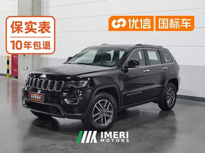 Jeep Grand Cherokee (Imported) 2020 3.0L Professional Navigation Edition - ავტომობილი ჩინეთიდან