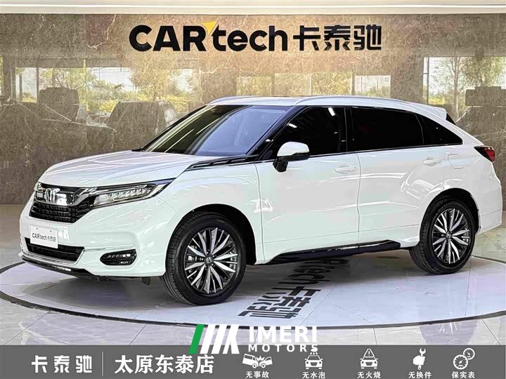 Honda Avancier 2020 370TURBO AWD Premium Edition - ავტომობილი ჩინეთიდან