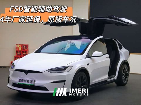 2023 Tesla Model X Dual Motor All-Wheel Drive - ავტომობილი ჩინეთიდან
