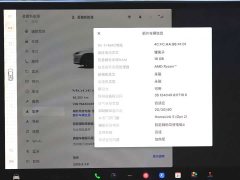 Tesla Model X Dual Motor All-Wheel Drive - ფოტო 18