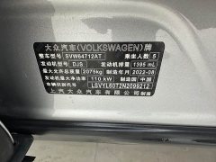 Volkswagen Tiguan L 2023 280TSI Automatic FWD Trendsetter Limited Edition - ფოტო 20