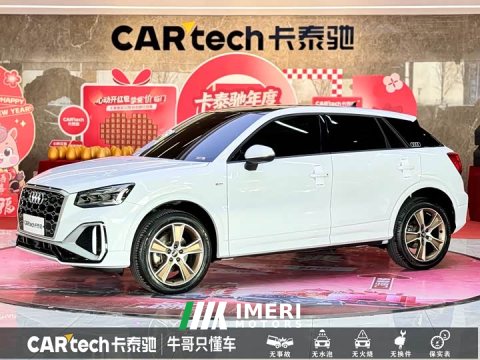 2023 Audi Q2L 35TFSI Fashion Dynamic Edition - ავტომობილი ჩინეთიდან