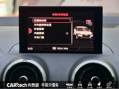 Audi Q2L 35TFSI Fashion Dynamic Edition - ფოტო 15